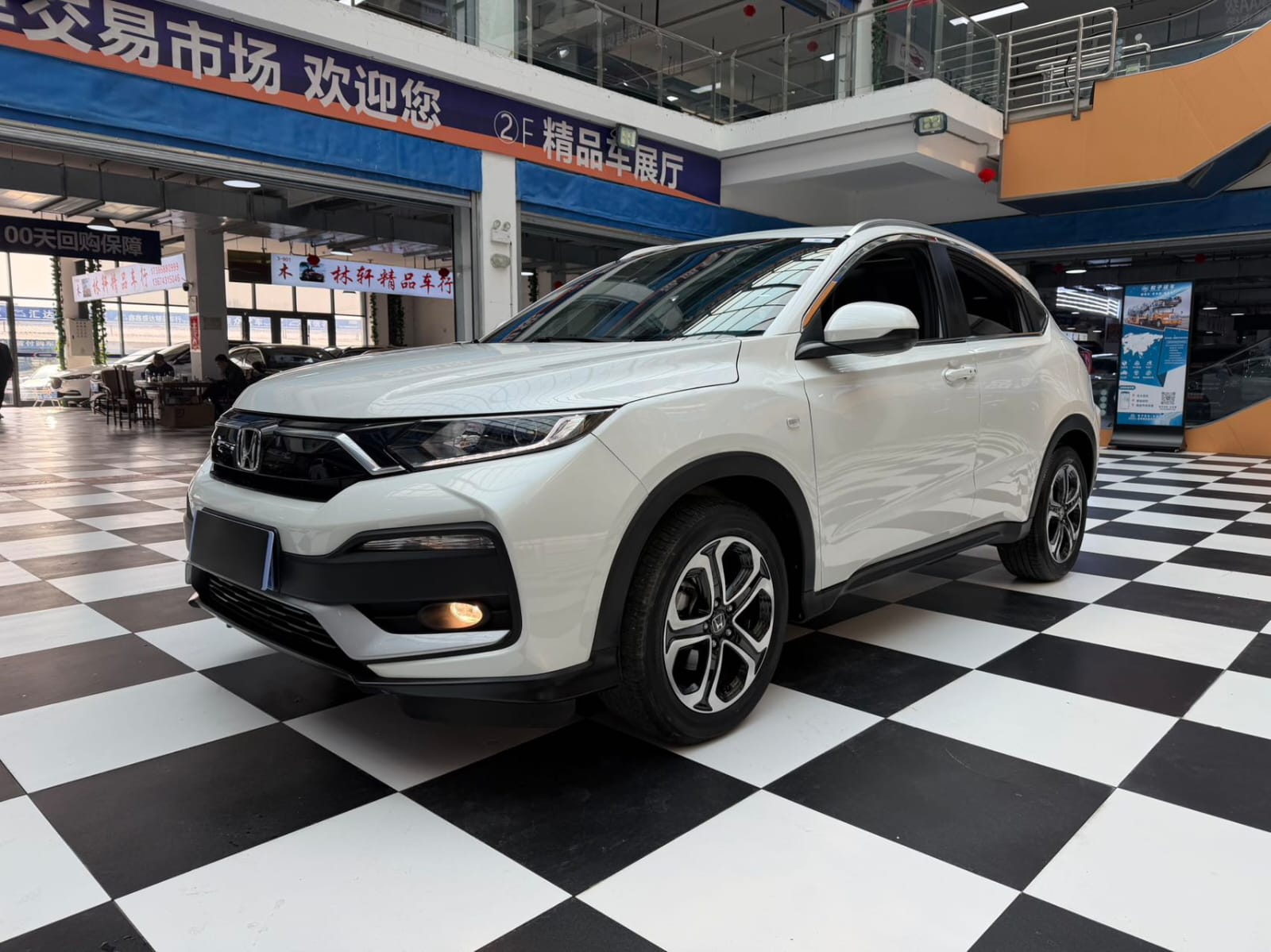 Honda XR-V