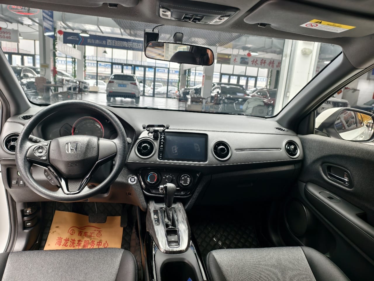 Honda XR-V Comfort Edition