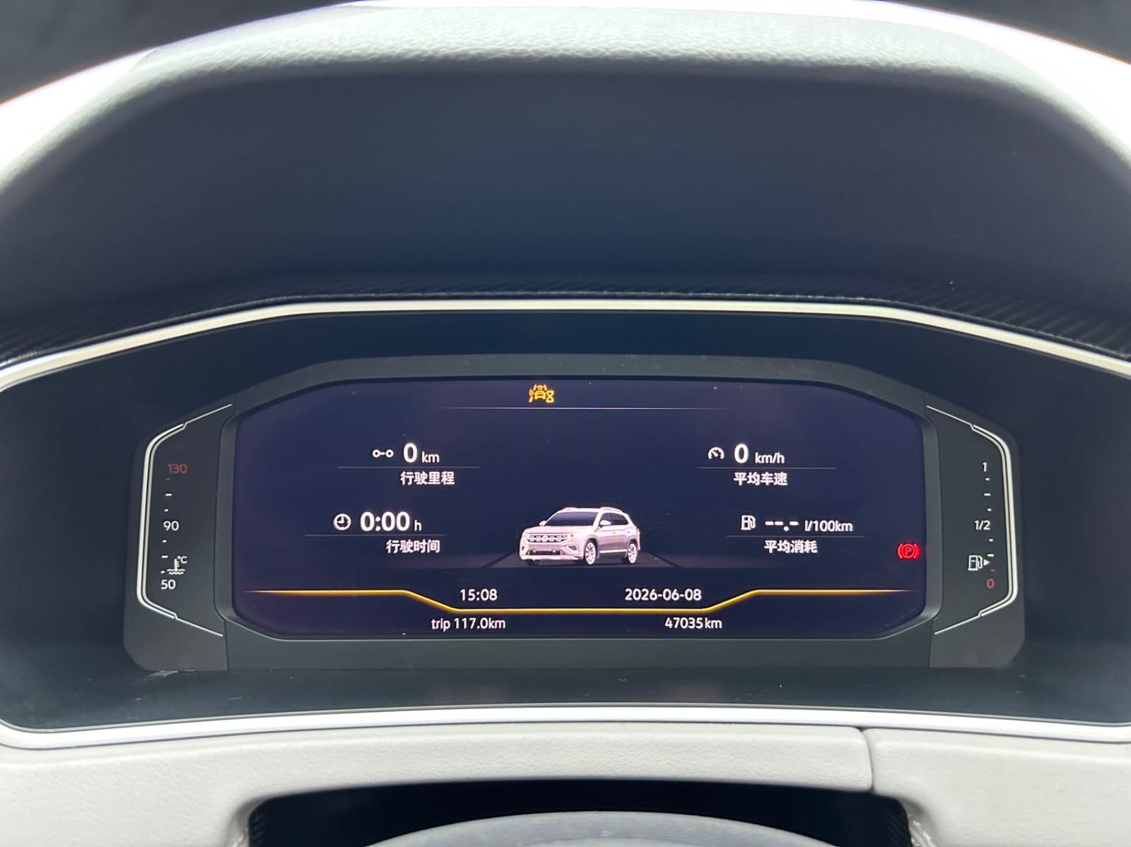 Volkswagen Tayron 280TSI Deluxe Plus Premium Edition