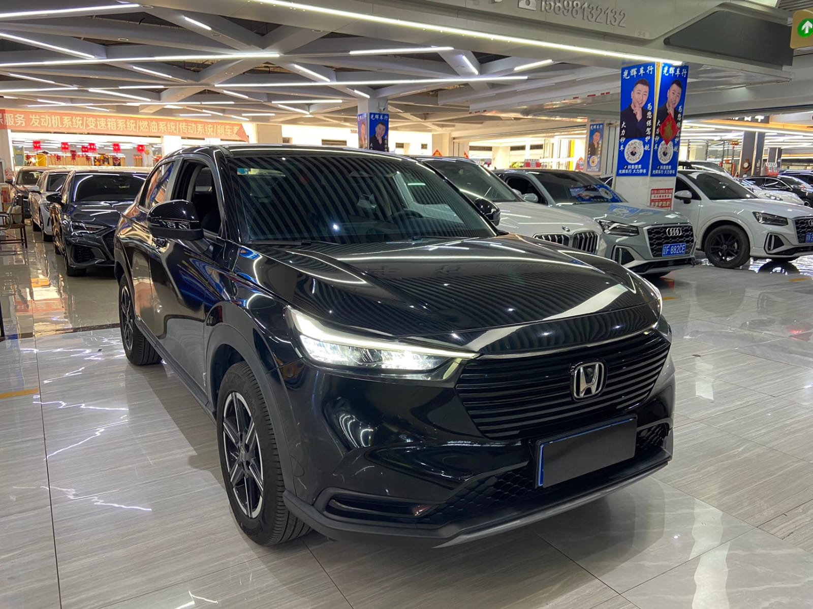 Honda Vezel 1.5L Technology Edition