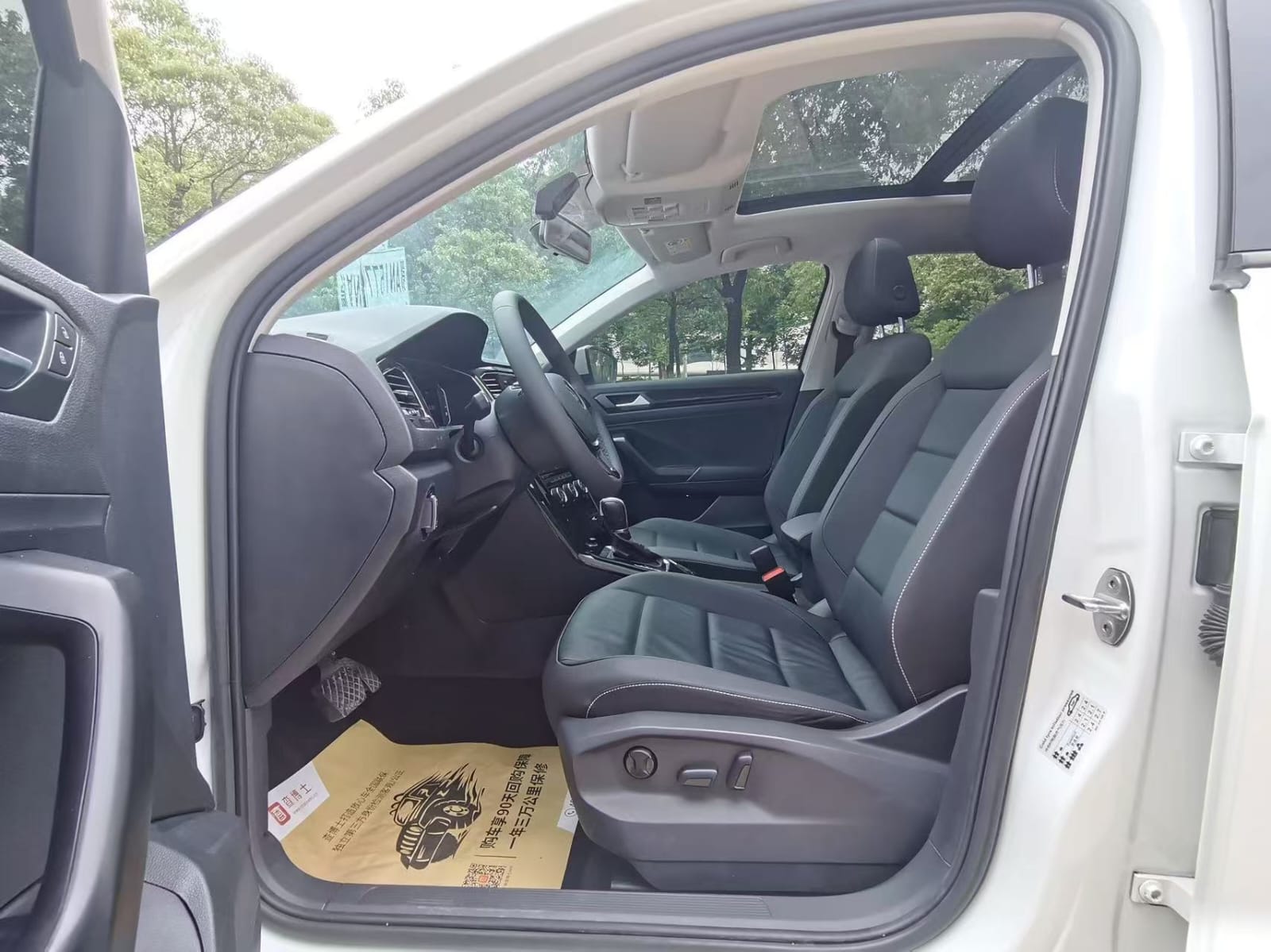 Volkswagen T-Roc 280TSI DSG Elite Plus
