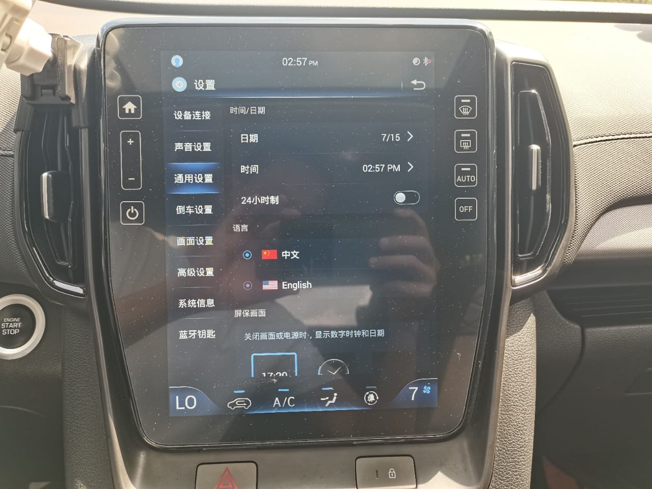 Hyundai ix35 240TGDi DCT GLS Leading Edition VI - Фото 6