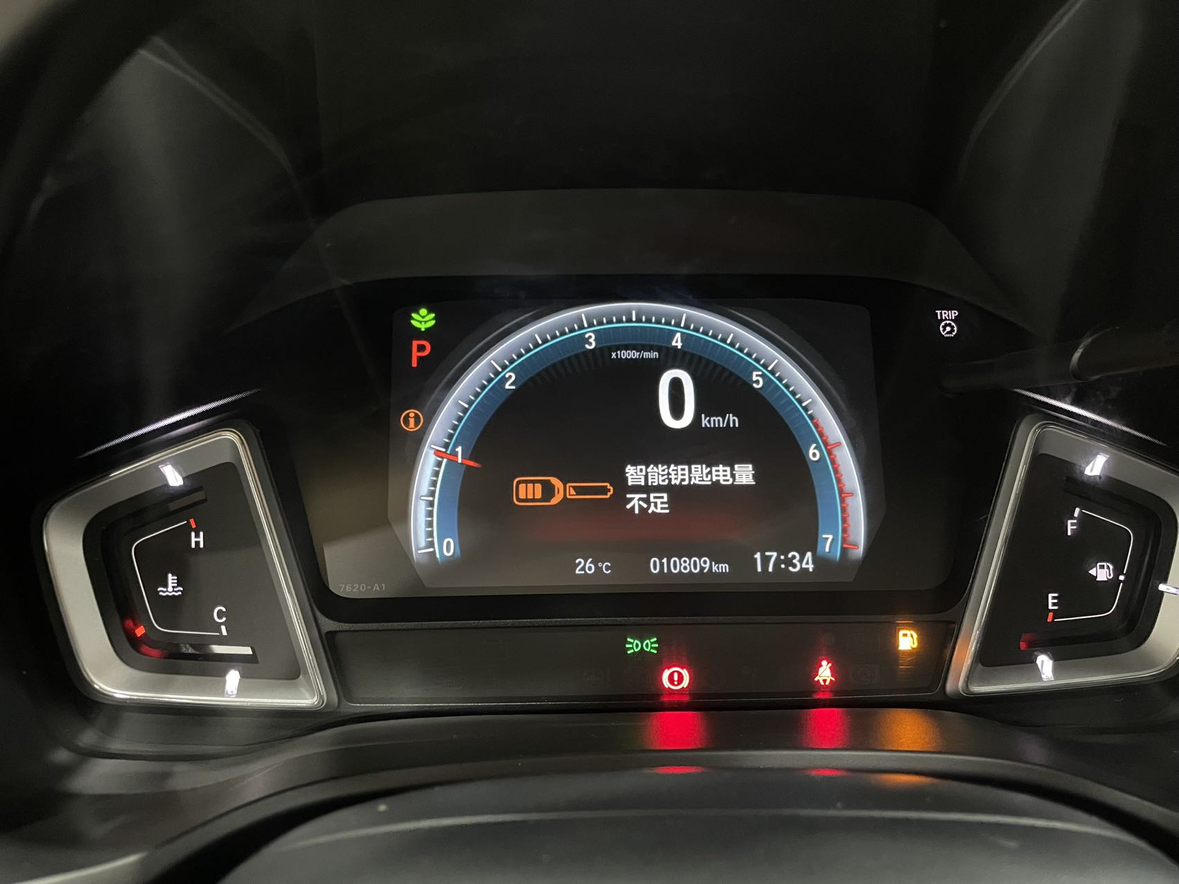 Honda Crider 180Turbo CVT Deluxe Edition - Фото 7