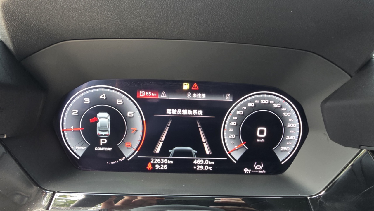 Audi A3L Limousine 35 TFSI
