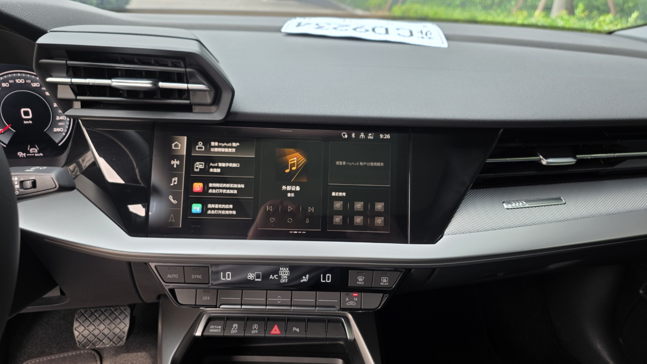 Audi A3L Limousine 35 TFSI