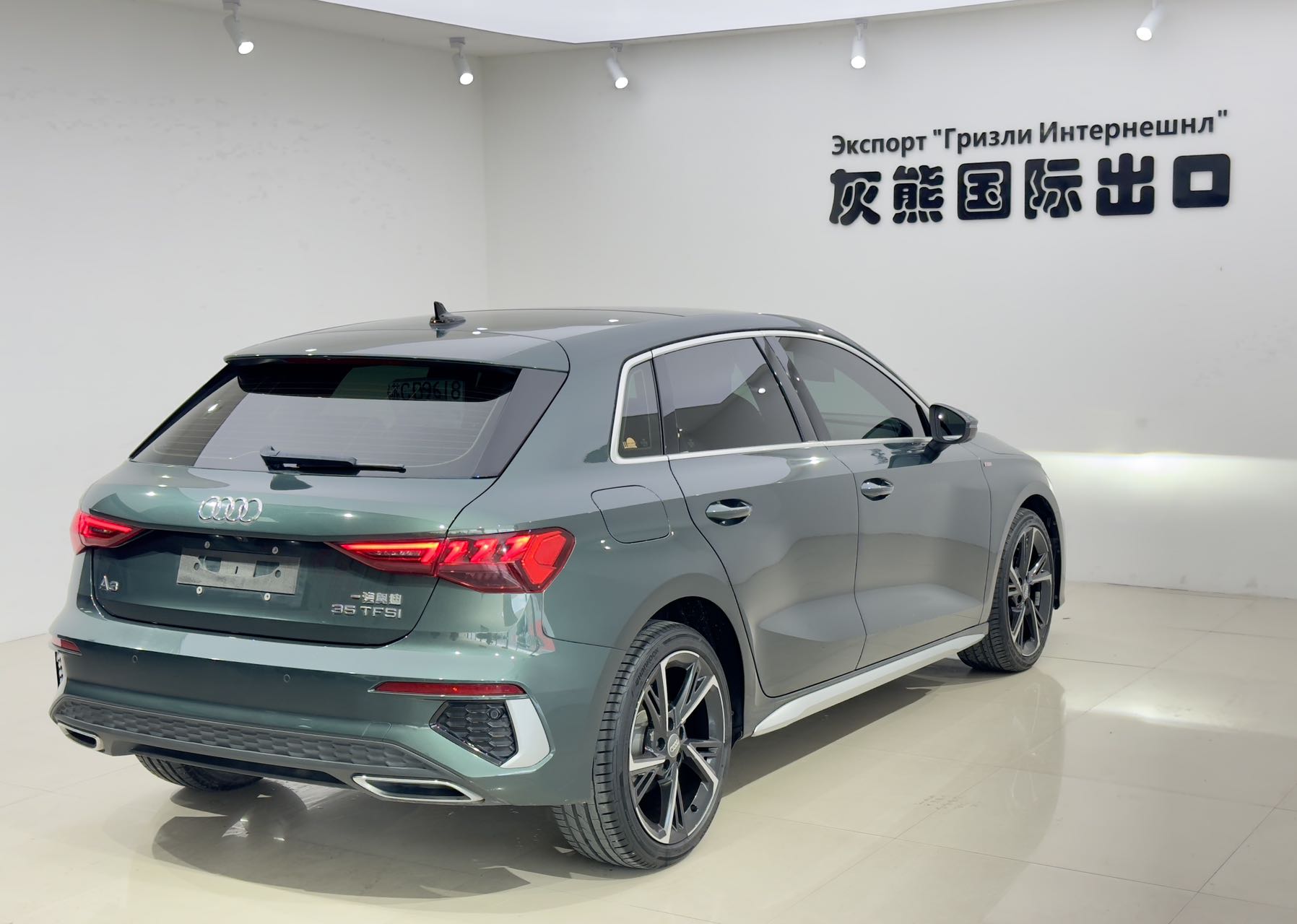 Audi A3 Sportback 35 TFSI