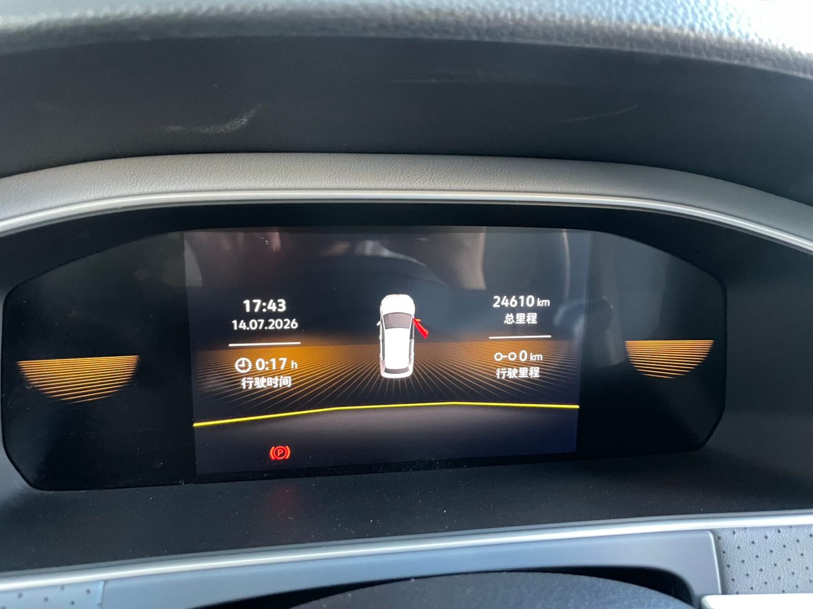 Volkswagen Lavida 280TSI - Фото 8