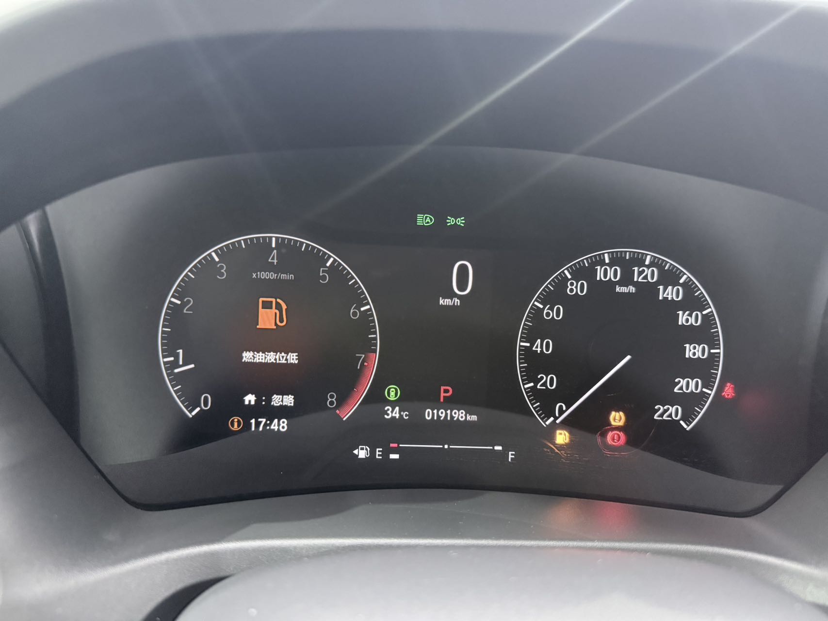 Honda XR-V 1.5L CVT Boom Version - Фото 8