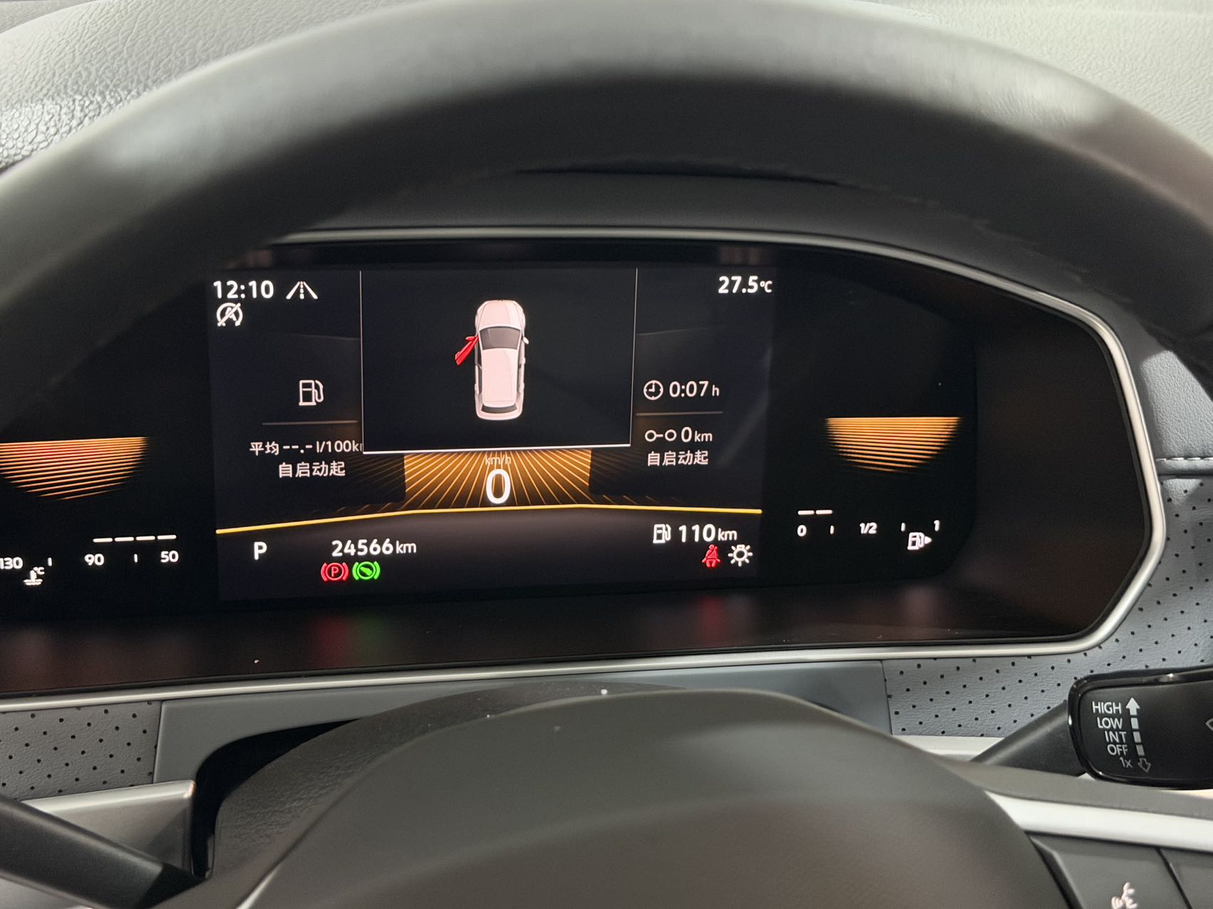 Volkswagen Lavida 280TSI - Фото 6