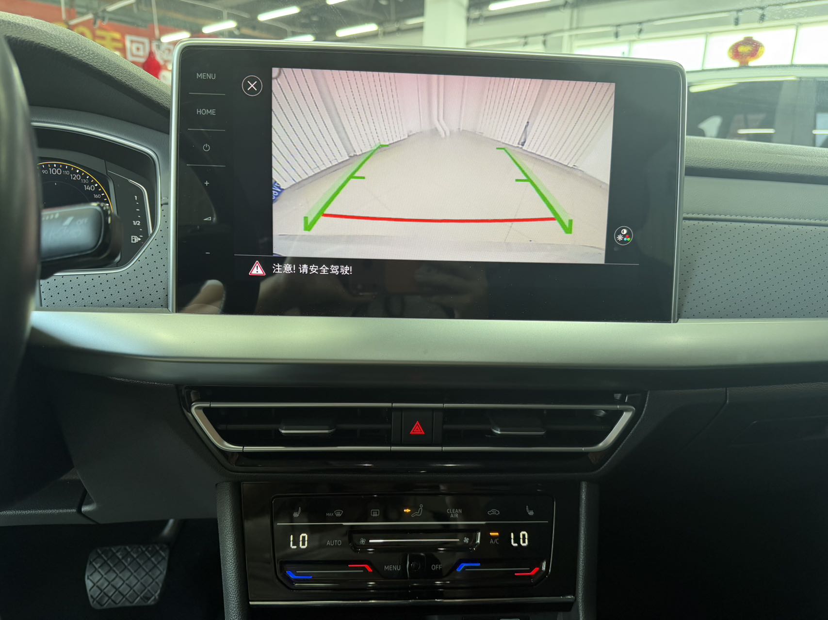 Volkswagen Lavida 1.5L Automatic Star Sky Five Million Edition