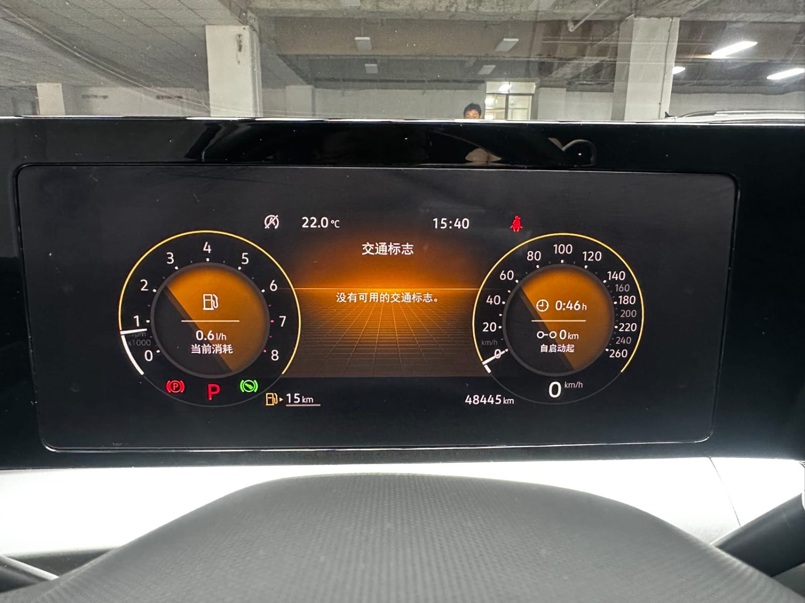 Volkswagen Lamando L 280TSI