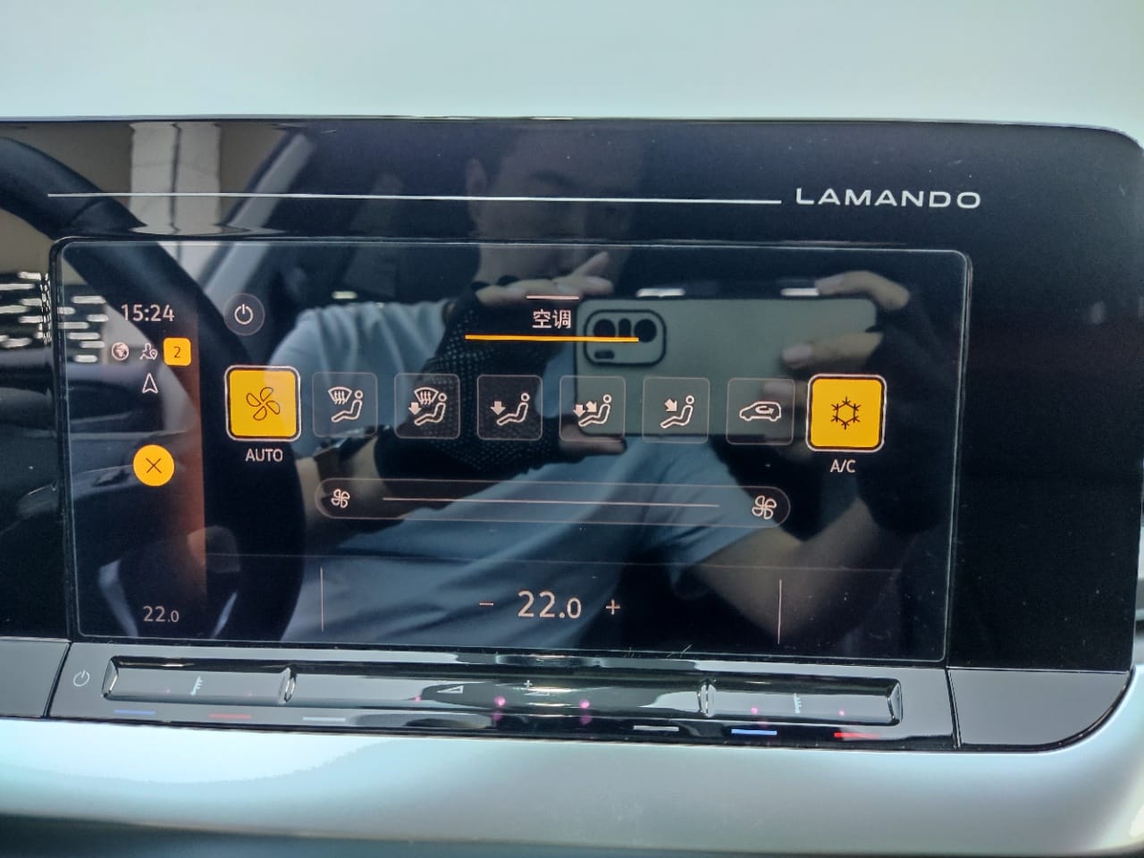 Volkswagen Lamando L 280TSI