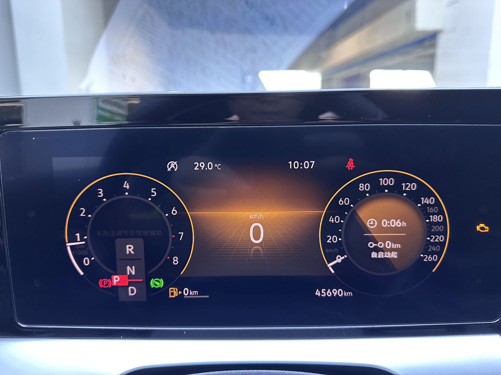 Volkswagen Lamando L 280TSI Enjoy