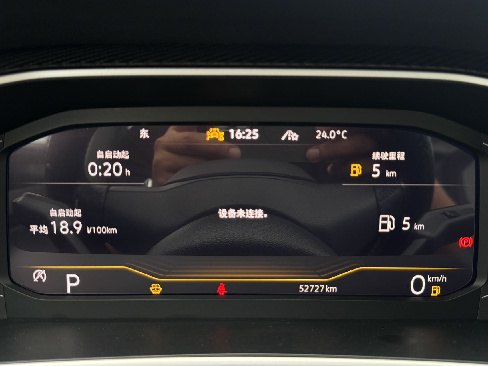 Volkswagen Tayron 280TSI Deluxe Plus Premium Edition