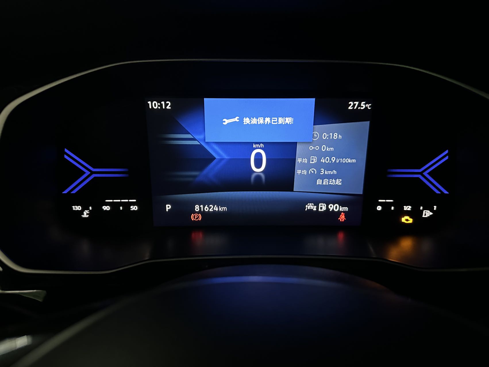 Jetta VS7 Black Front 1.4T Auto Honor Pro