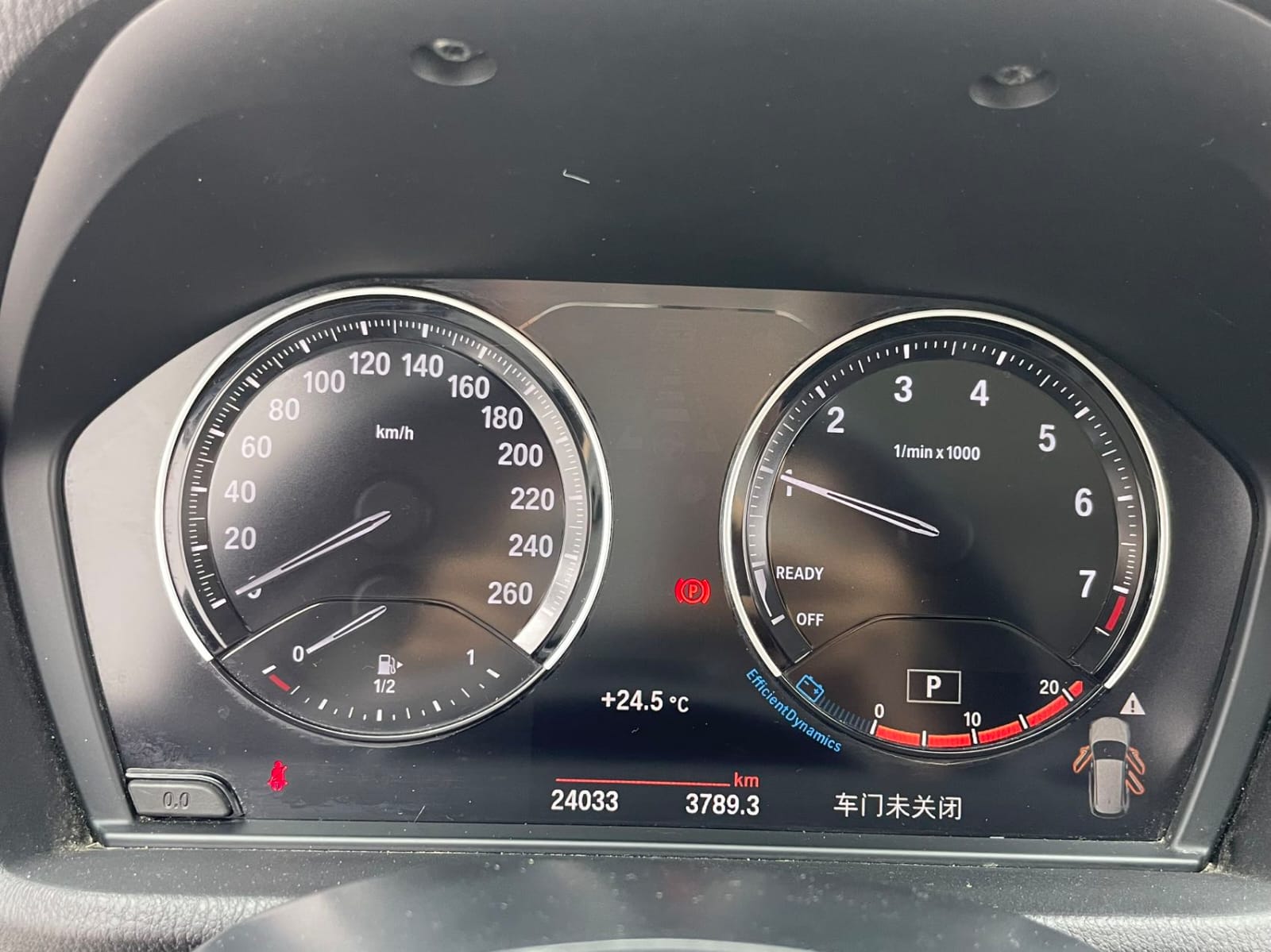 BMW X1 sDrive20Li