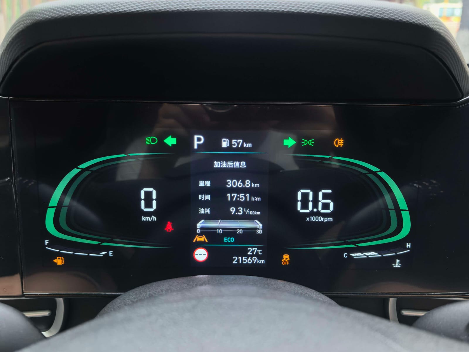 Hyundai Elantra 1.5L CVT LUX