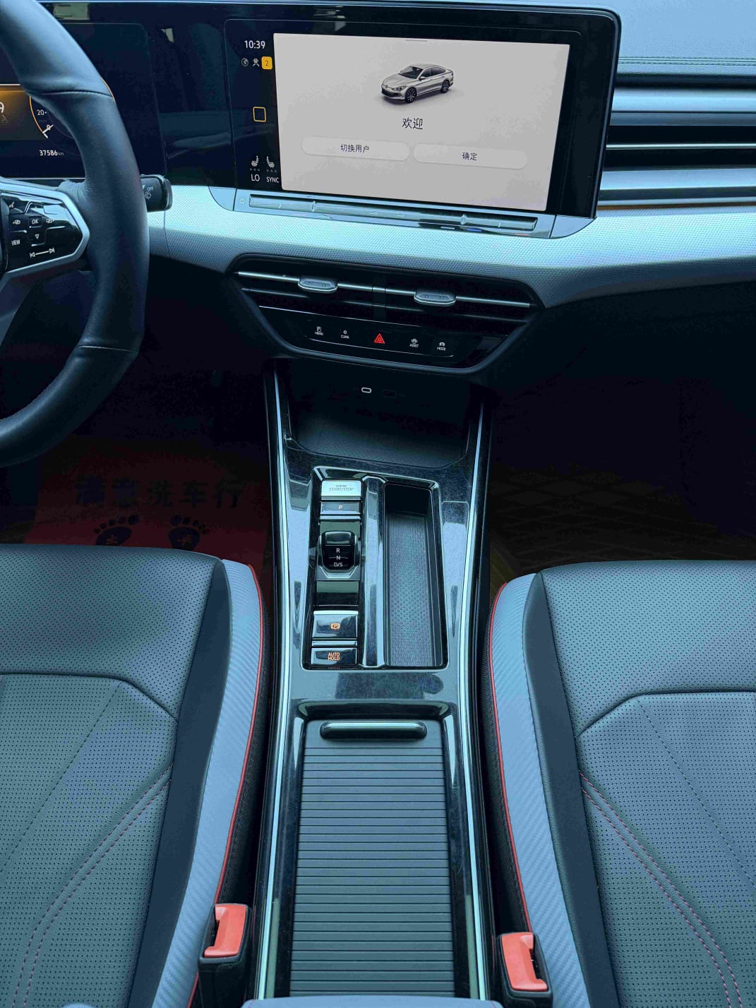 Volkswagen Lamando L 280TSI DSG Cool Hot Edition