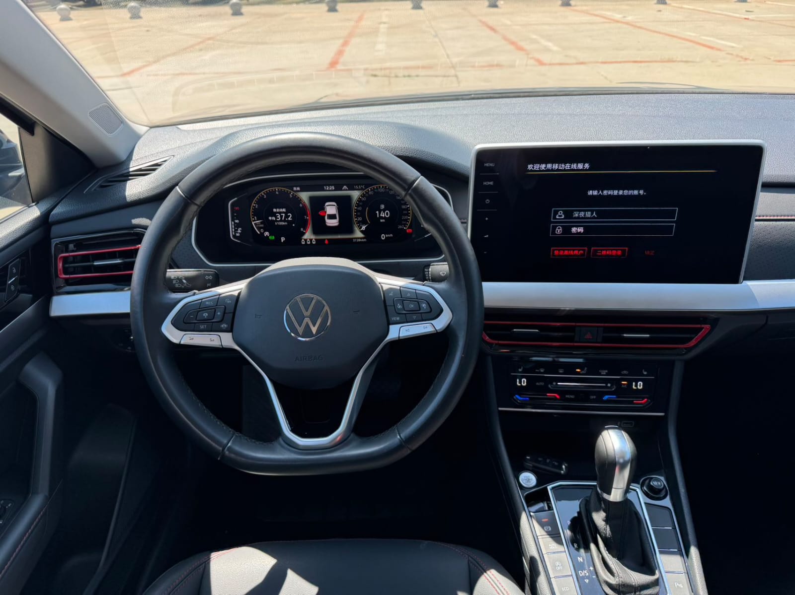 Volkswagen Lavida 1.4TSI 280TSI Star Sky Forever