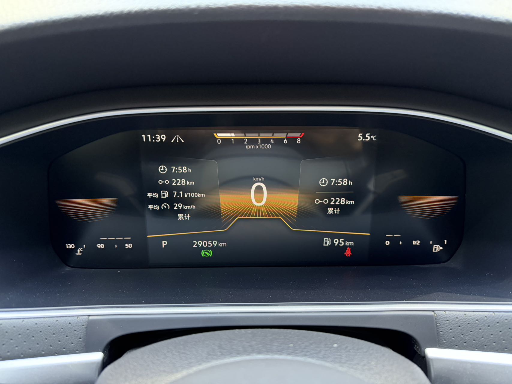 Volkswagen Lavida 280TSI Starfly Edition
