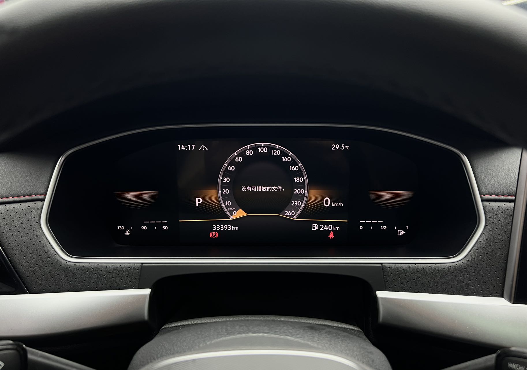 Volkswagen Lavida 280TSI DSG Starlit