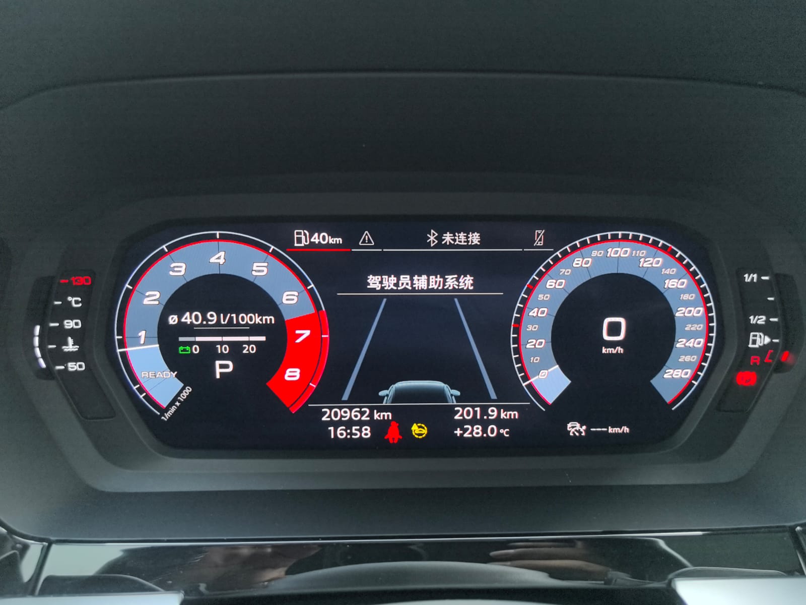 Audi A3L Limousine 35 TFSI  Sport Edition