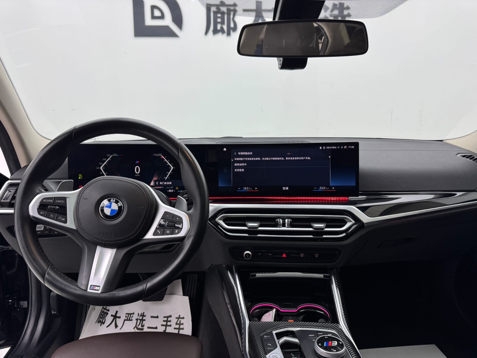 BMW 3 Series 320Li M Sport Edition