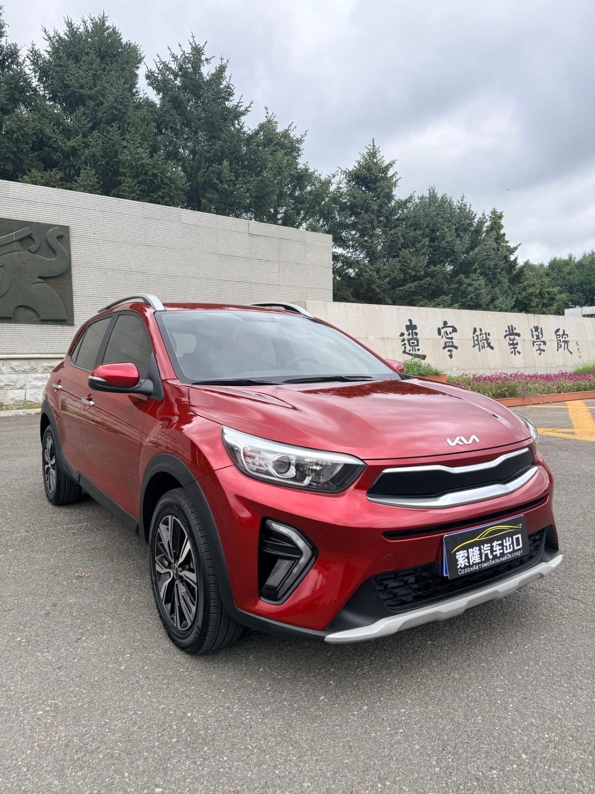 Kia KX1 1.4L CVT