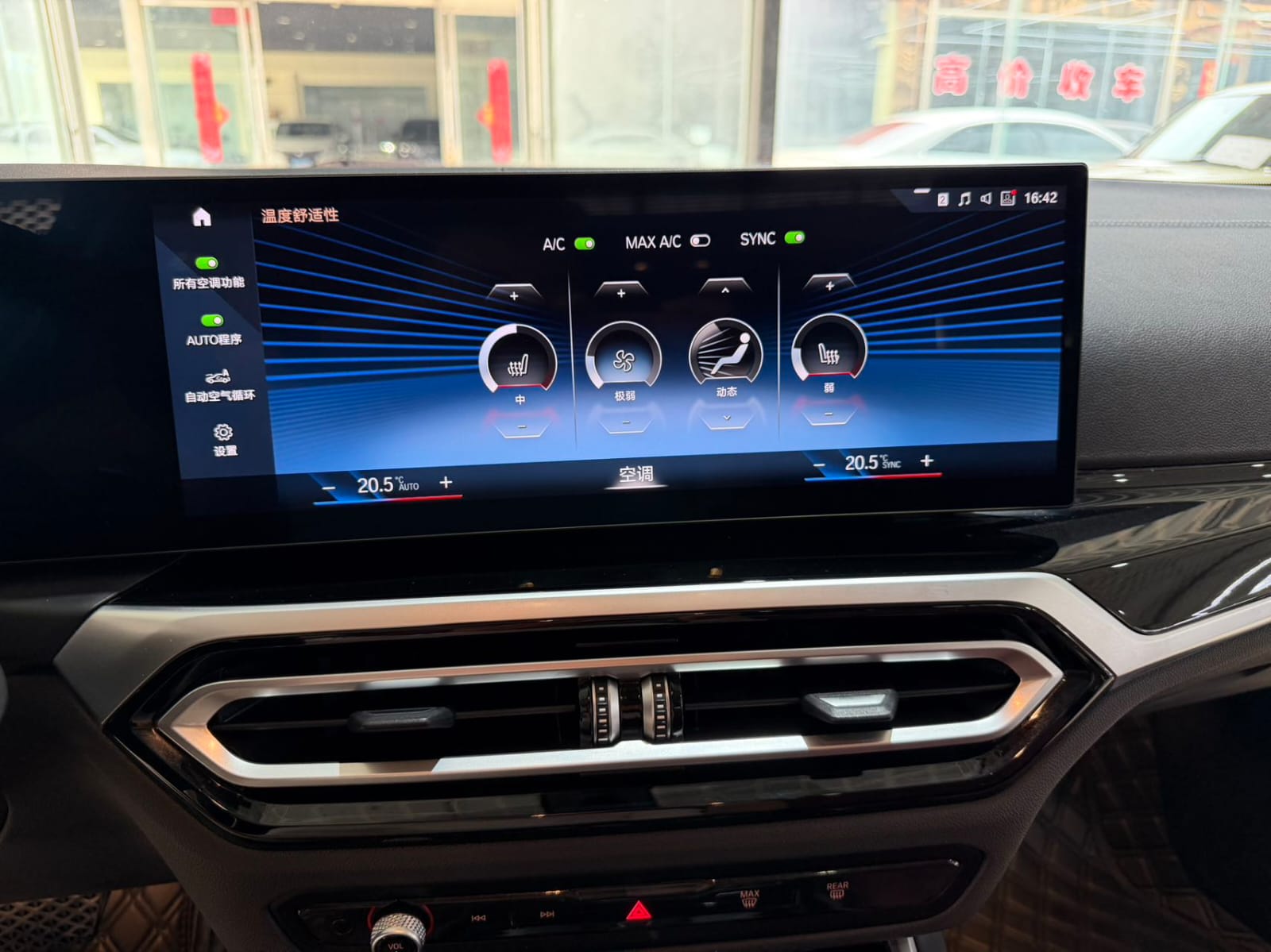 BMW 3 Series 320Li M Sport