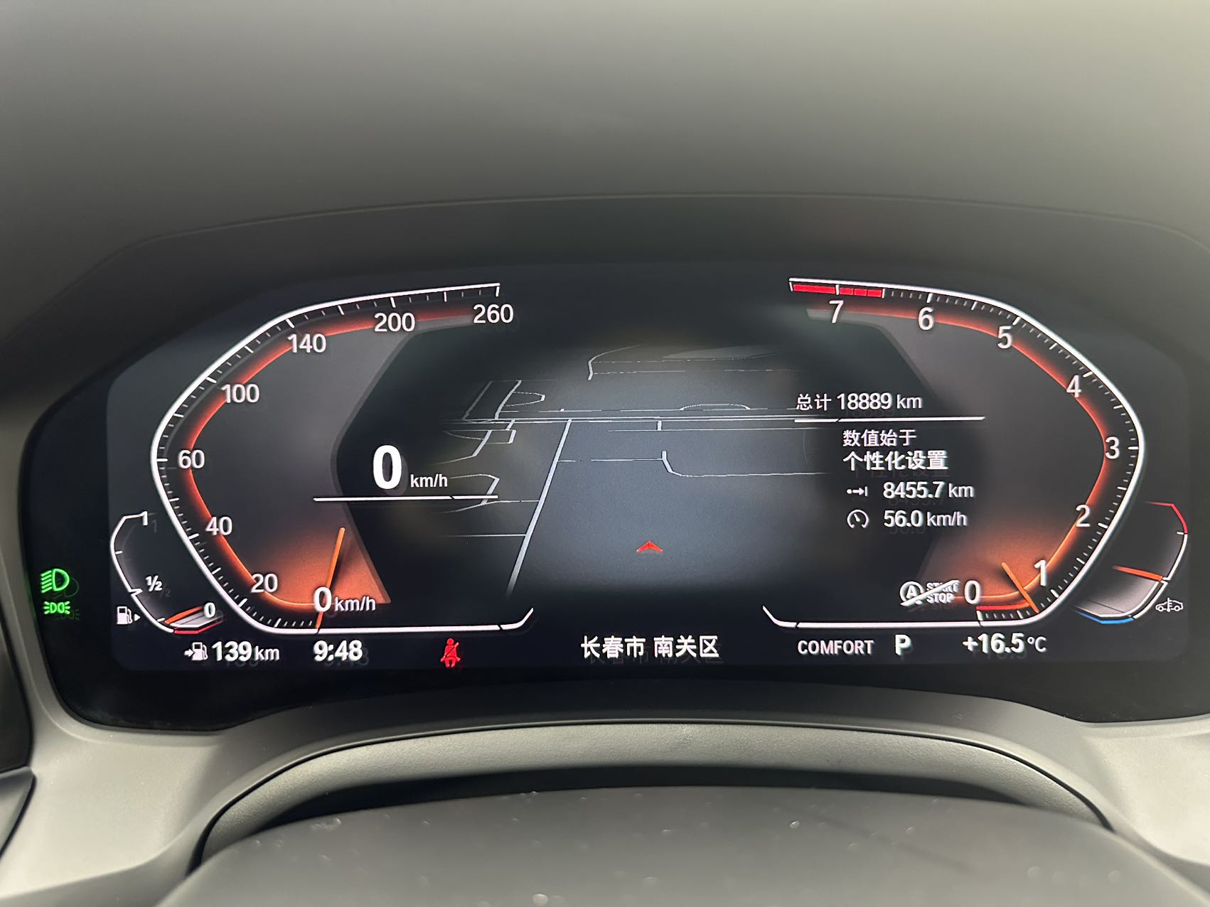 BMW 3 Series 320i Sport Suite