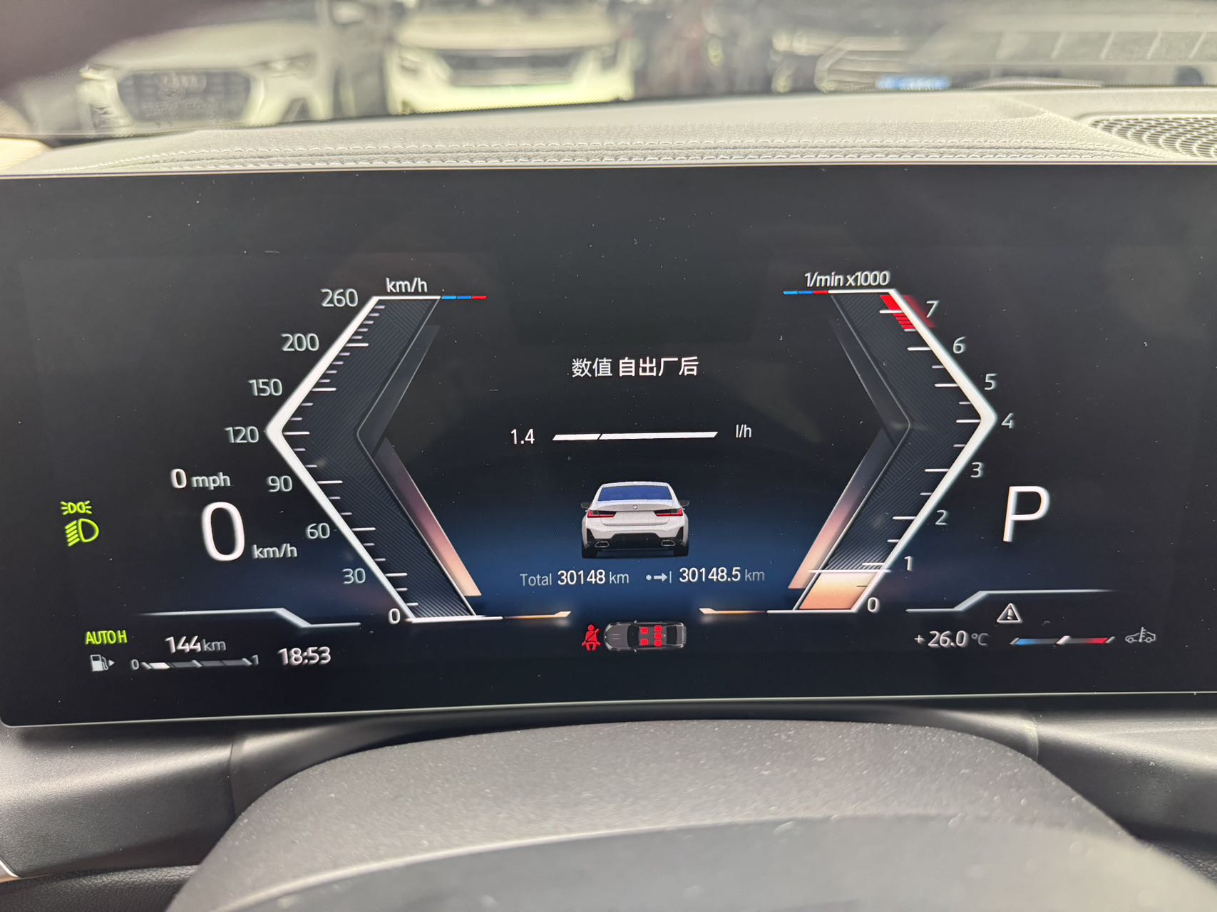 BMW 3 Series 320i Sport Suite
