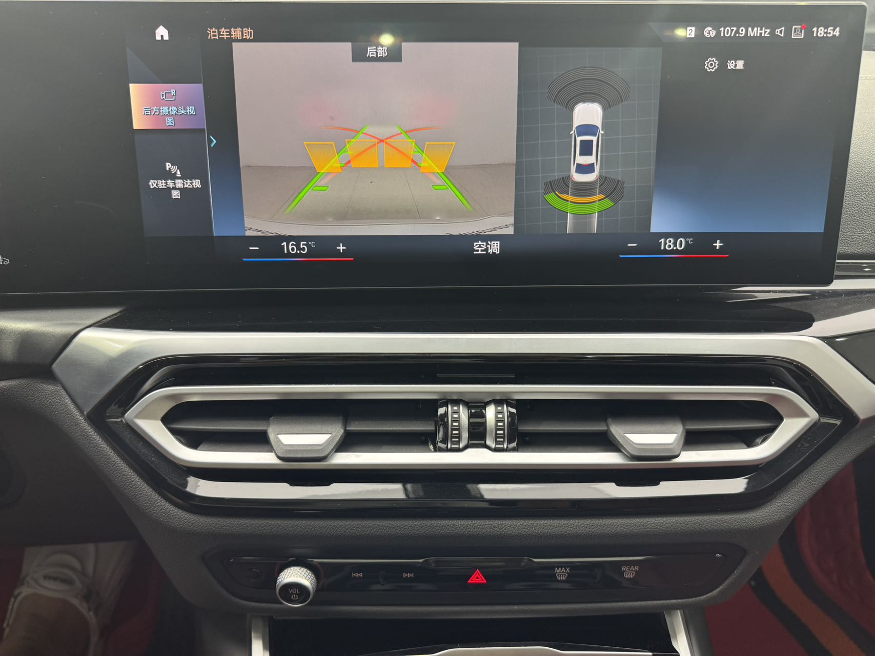 BMW 3 Series 320Li M Sport