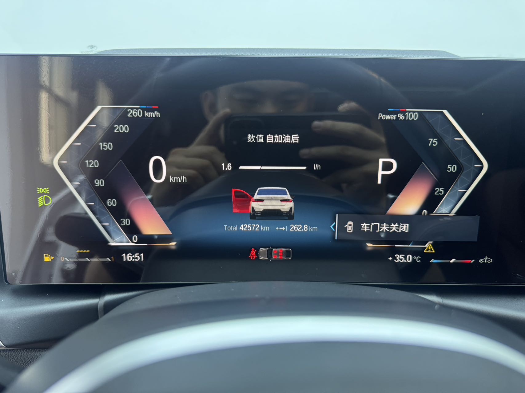 BMW 3 Series 320Li M Sport