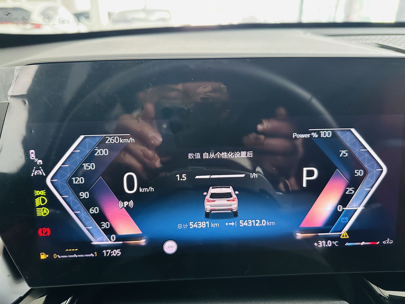 BMW X1 sDrive20Li X
