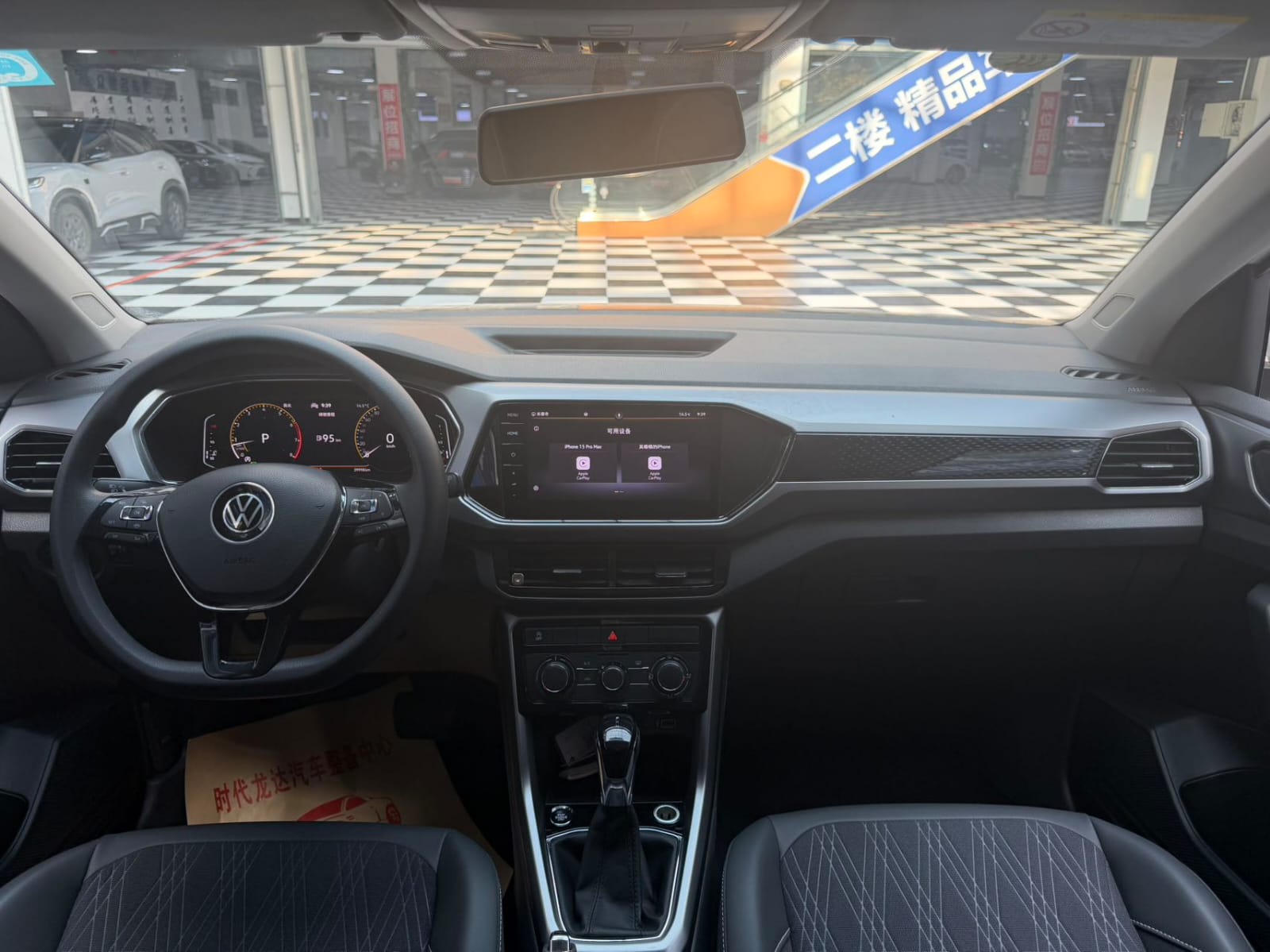 Volkswagen T-Cross 1.5L Comfort Edition