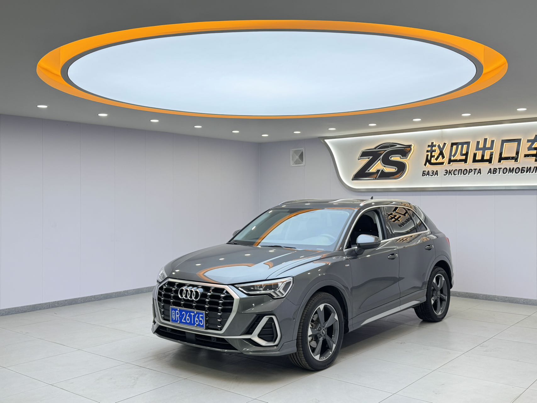Audi Q3 35 TFSI