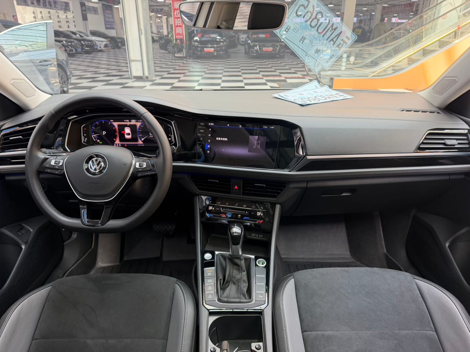 Volkswagen Sagitar 280TSI DSG