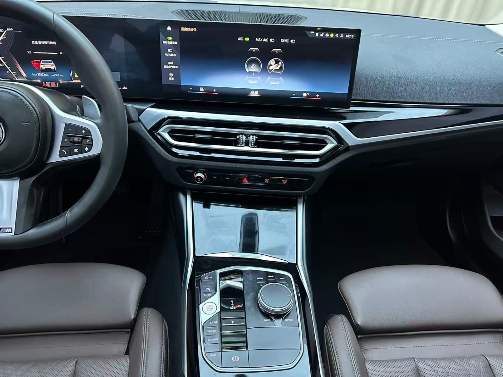 BMW 3 Series 320Li M Sport