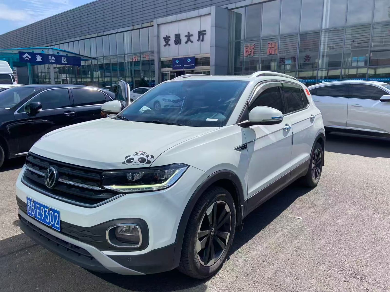 Volkswagen Tacqua 1.5 YueZhi
