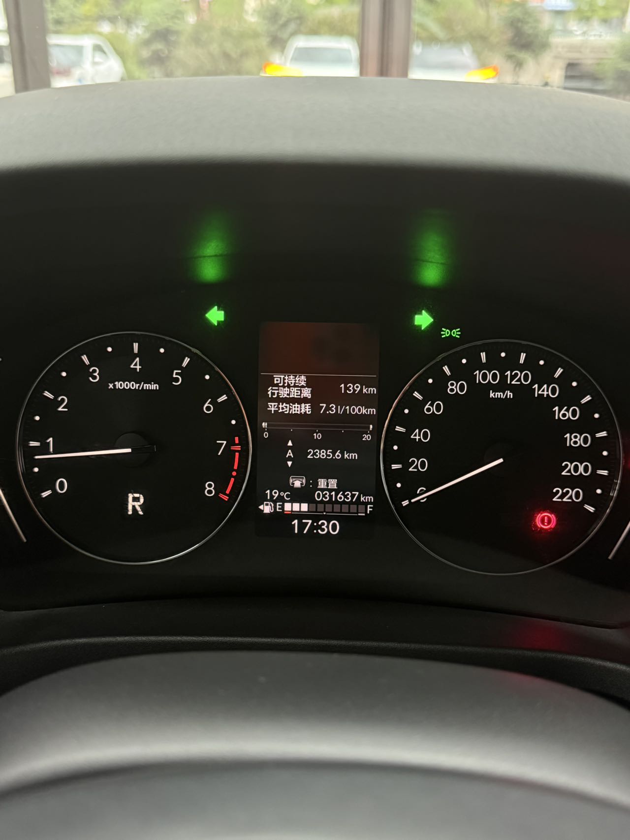 Honda XR-V 1.5L CVT