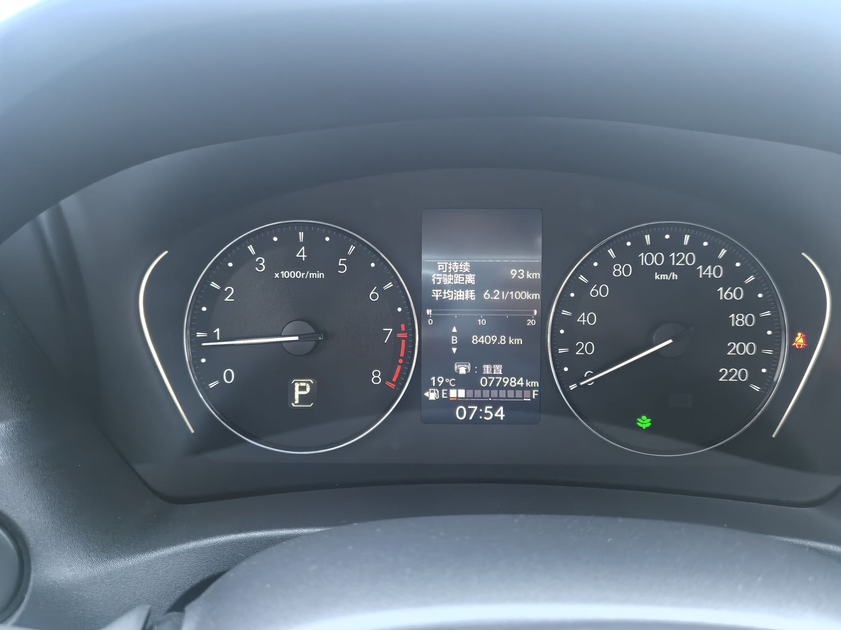 Honda XR-V 1.5L CVT Thermal Edition