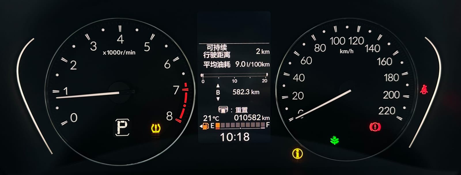 Honda XR-V 1.5L CVT Thermal Edition