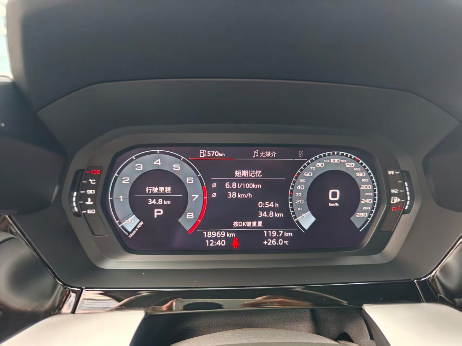 Audi A3 Sportback 35 TFSI
