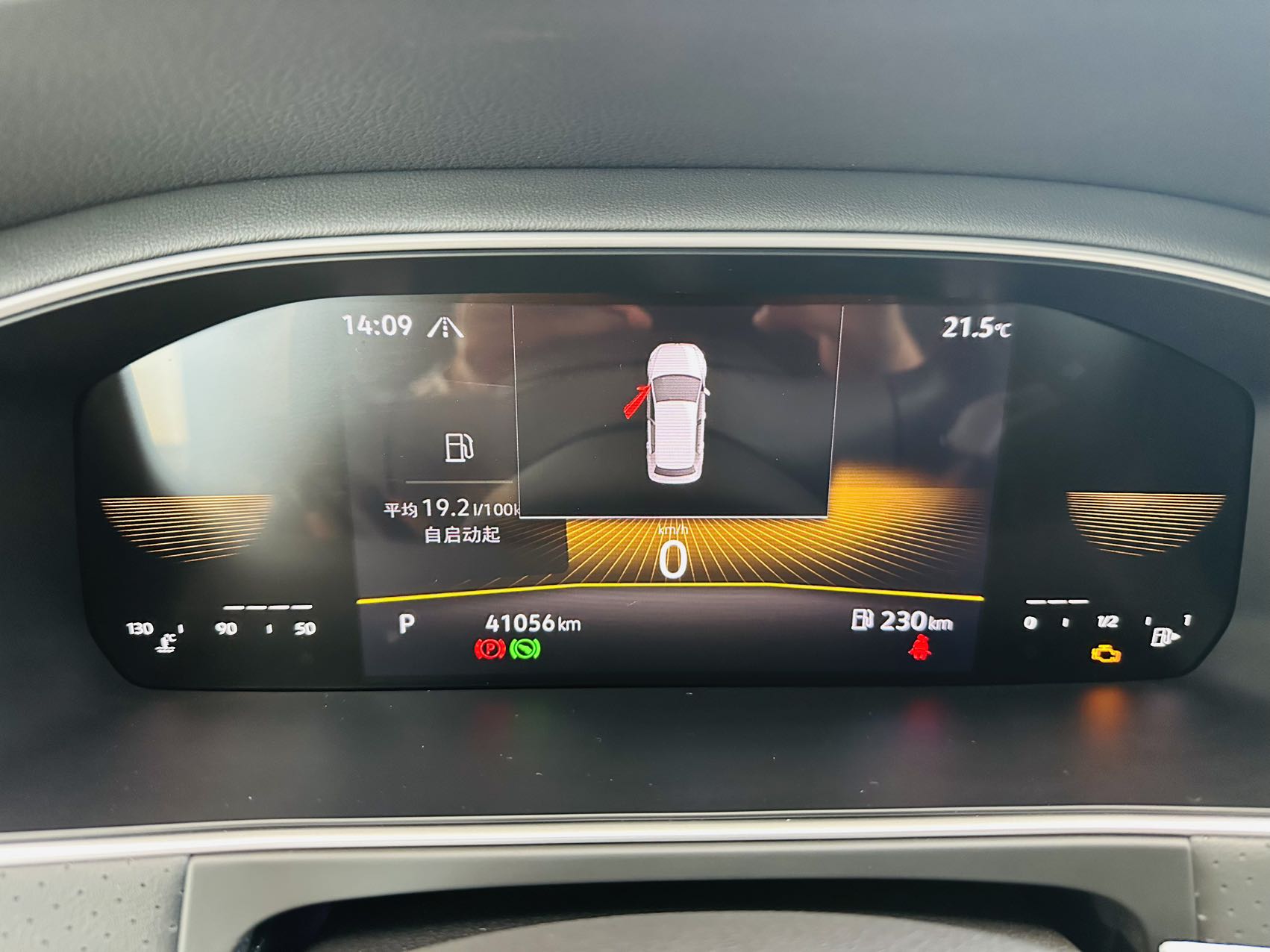 Volkswagen Lavida 280TSI DSG Starlight
