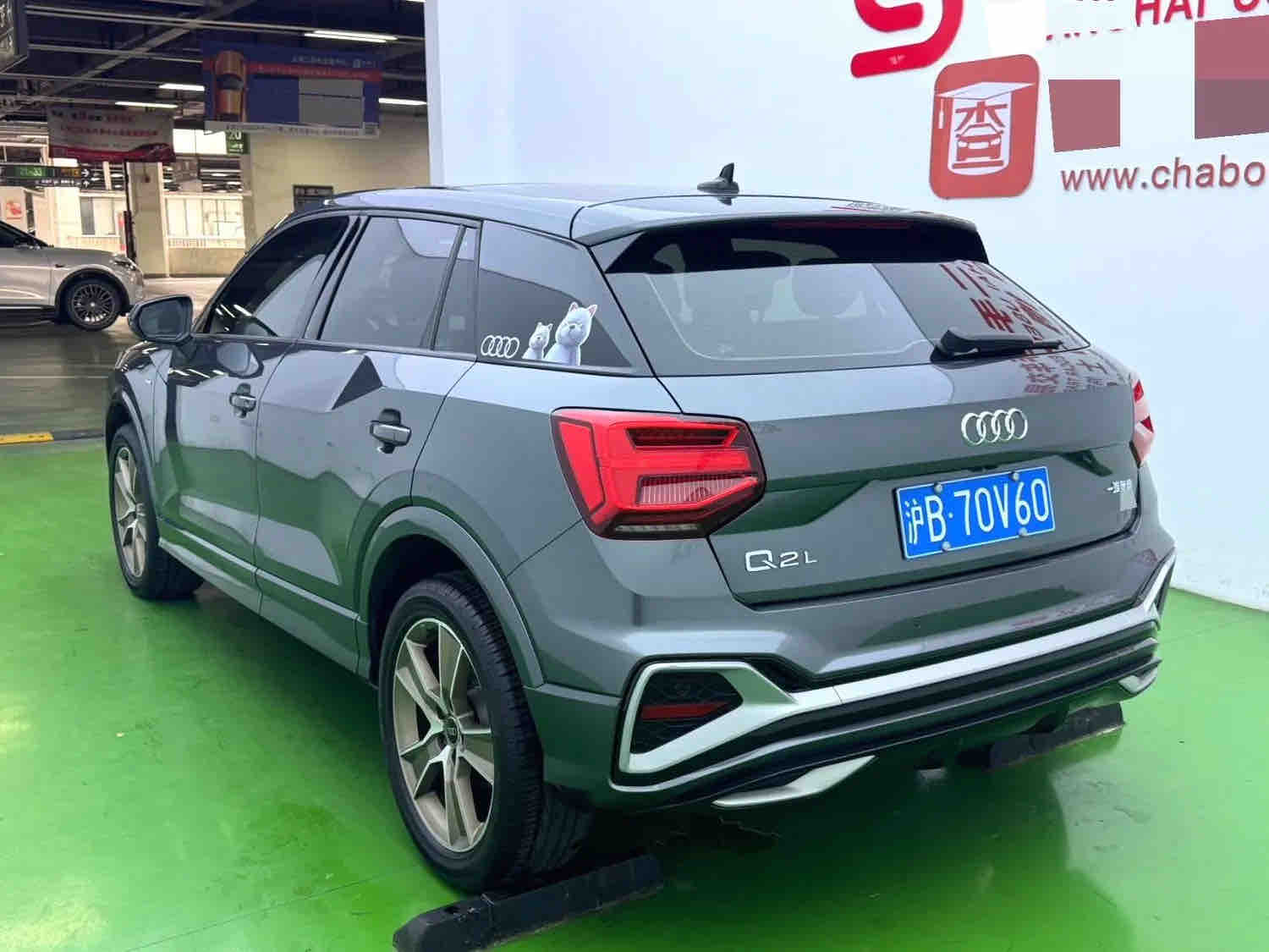 Audi Q2L 1.4TFSI 35 TFSI