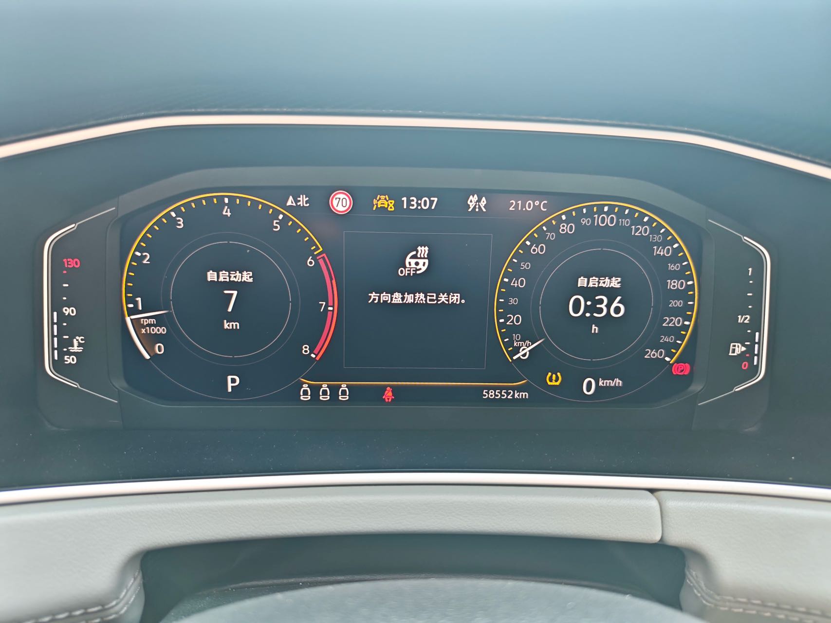 Volkswagen Tayron 280TSI Deluxe Plus Premium Edition