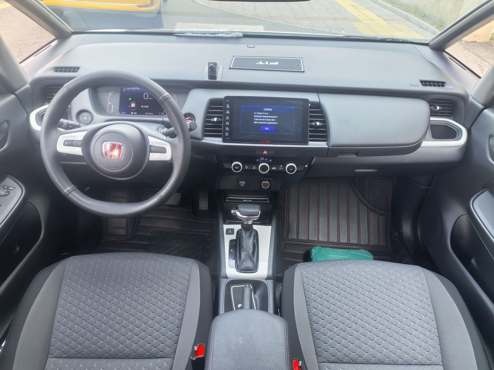 Honda Fit 1.5 Trendy Edition