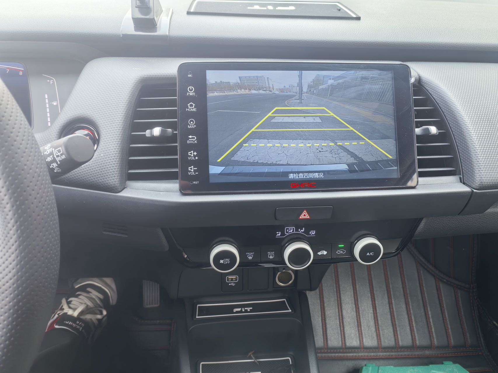 Honda Fit 1.5 Trendy Edition