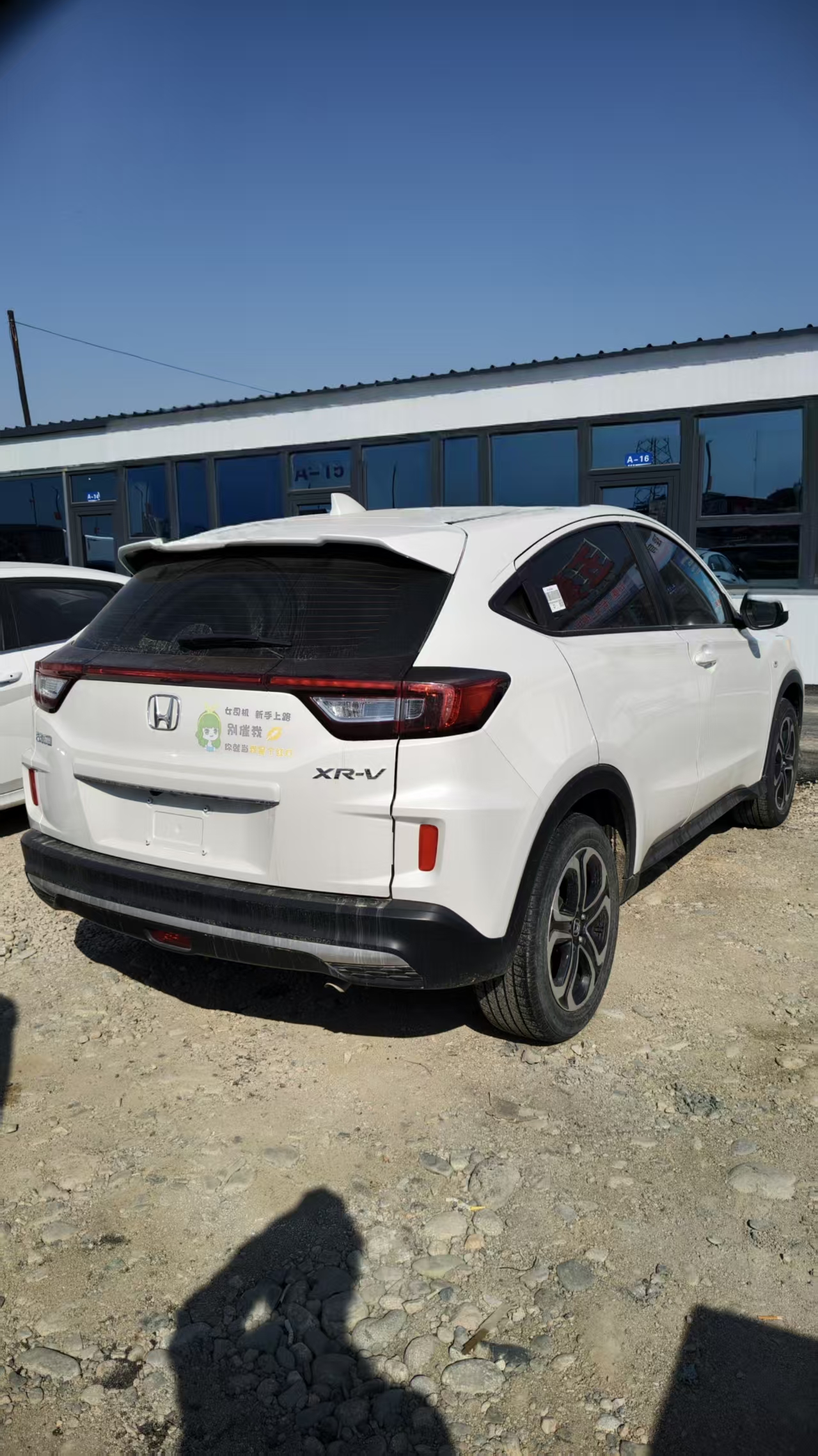 Honda XR-V 1.5L Luxury Edition