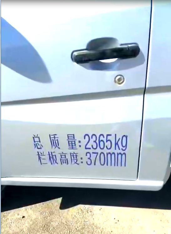 Changan Star Truck 1.5L